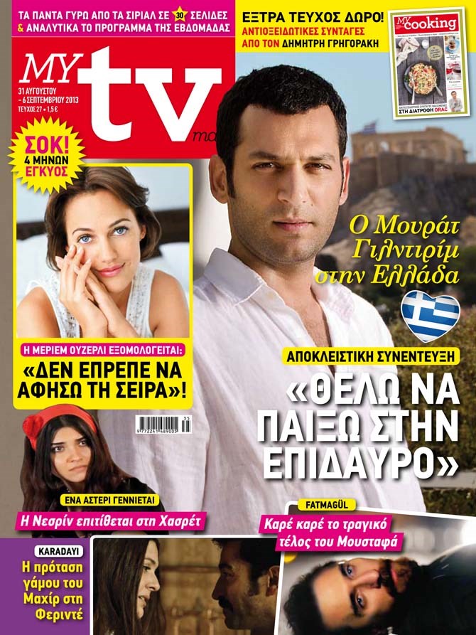 MY tv Cover 27