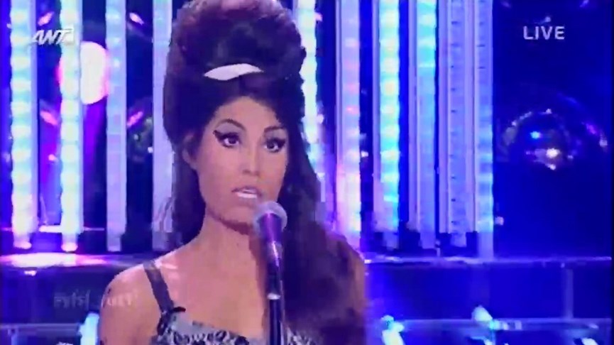 Θωμαή Απέργη Amy Winehouse