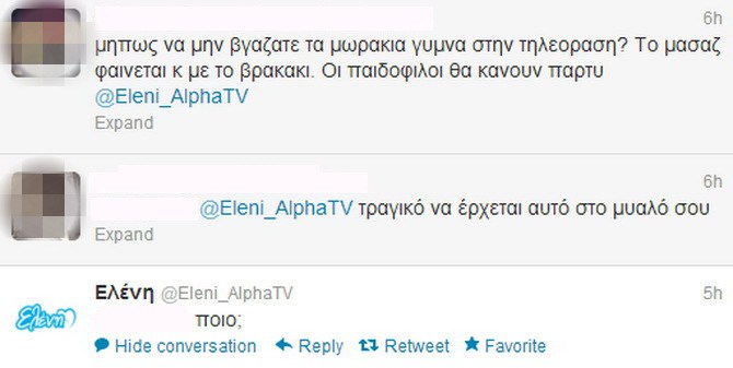 Ελένη Μενεγάκη twitter