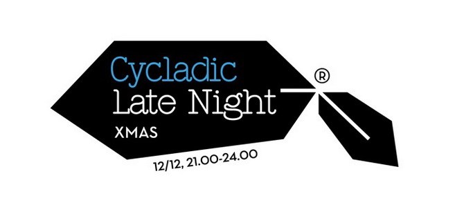 Xmas Cycladic Late Night