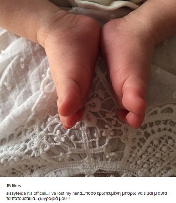 Σίσσυ Φειδά: Φωτογράφισε τη νεογέννητη κορούλα της στο σπίτι!